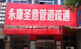 永康各種空調(diào)維修移機(jī)清洗加液更換舊機(jī)