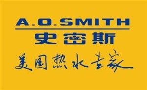 南通AO熱水器維修電話 | 全國(guó)統(tǒng)一400客服中心