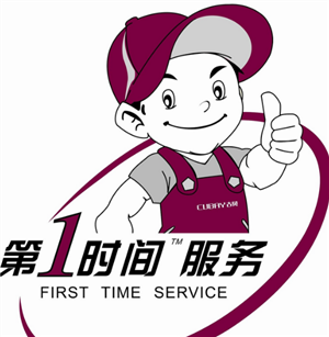 黃石華帝熱水器維修電話/全國(guó)客服24小時(shí)服務(wù)中心