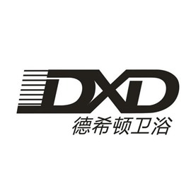 DXD馬桶維修 德希頓衛(wèi)?。ㄈ珖?guó)統(tǒng)一）24小時(shí)服務(wù)熱線
