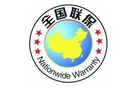 華帝熱線電話多少