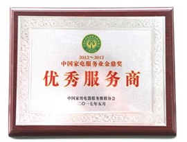 寧波開利空調(diào)服務(wù)電話 - 開利全國統(tǒng)一客服電話