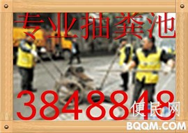桂林市抽化粪池桂林专业抽厕所粪池电话
