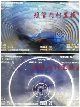 西峰區(qū)非開挖管道修復(fù)，管道置換，質(zhì)量保證，期待您的來電！