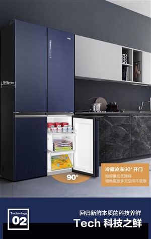 上海**冰箱維修24小時技術咨詢電話