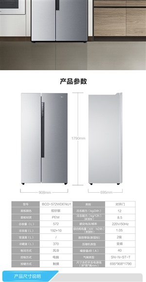 上海**冰箱維修維修網(wǎng)點(diǎn)24小時保障服務(wù)熱線