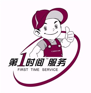 上海市三洋洗衣机电话(各点)24小时故障报修客服热线