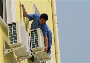武汉三洋空调服务电话-三洋空调维修服务电话