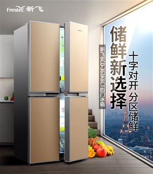 **冰箱服務(wù)網(wǎng)點(diǎn)24小時(shí)客戶受理服務(wù)中心