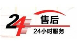 昆明西門子洗衣機服務電話(400客服中心)