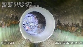 西吉縣非開挖管道修復(fù)，紫外光固化修復(fù)，期待來電，感謝！