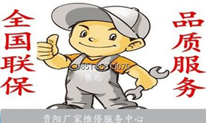 倍恩集成灶服務(wù)網(wǎng)點(diǎn)-故障報(bào)修網(wǎng)點(diǎn)熱線