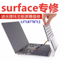 Surface维修 微软换屏 微软维修