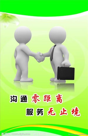 濟(jì)南白雪冰箱維修服務(wù)中心丨全國(guó)統(tǒng)一24小時(shí)