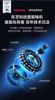美的服務(wù)電話美的洗衣機(jī)異響怎么辦
