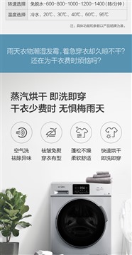 美的洗衣機包修服務(wù)24小時業(yè)務(wù)辦理電話