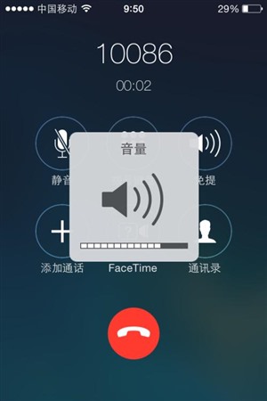 广州iPhone通话听筒有杂音、扬声器没有声音是什么原因？