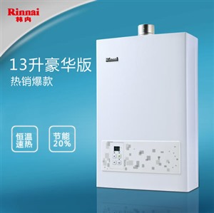 黃石林內(nèi)熱水器維修電話24一小時服務(wù)熱線