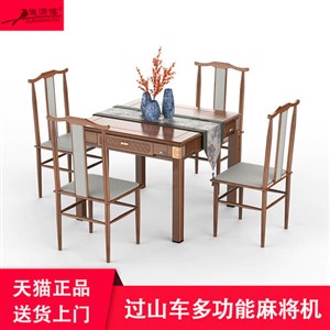 巨鹿普通牌智能麻將機安裝找哪家實體店