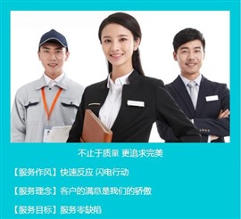 沈陽三洋洗衣機(jī)服務(wù)(24小時)維修各咨詢電話