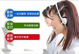 沈陽特靈空調(diào)維修電話-沈陽特靈空調(diào)400服務(wù)熱線