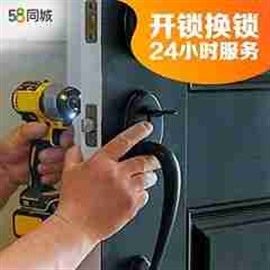 二七區(qū)防盜門服務部