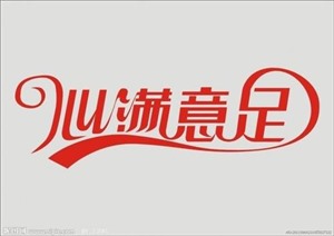 北京法恩莎智能馬桶維修（中心）法恩莎衛(wèi)浴400報(bào)修電話