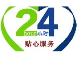 上海扬子空调全国各点服务维修咨询电话