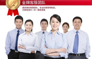 天津三林熱水器服務電話（全國聯(lián)保）24小時客服熱線