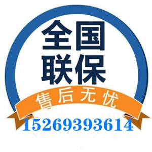 淄博新飛集成灶維修電話  燃?xì)庠铍姵厥褂枚嗑脫Q一次？