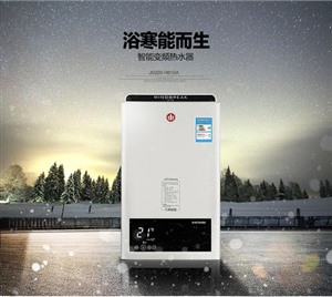 武漢神州熱水器維修電話/全國統(tǒng)一24小時(shí)客服中心
