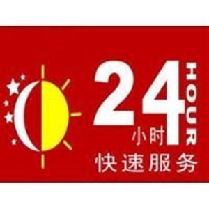鄭州美的熱水器24小時(shí)維修客服中心（各區(qū)）網(wǎng)點(diǎn)電話