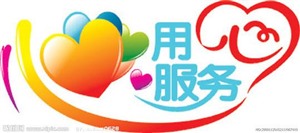 鄭州澳柯瑪熱水器維修電話(全國24H客服中心）