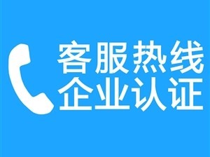 能率熱水器服務(wù)電話(全國24小時(shí)網(wǎng)點(diǎn))客服熱線中心