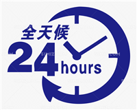 西安市碑林區(qū)拖車救援, 專業(yè)精湛,