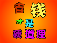 珠海市斗門區(qū)汽車電瓶虧電怎么回事, 技術(shù)靠譜,