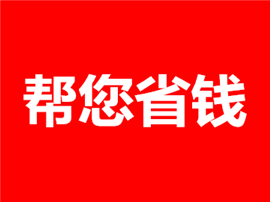 南京市秦淮區(qū)汽車啟動不了怎么回事, 技術過硬,