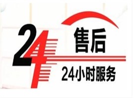 唐山美的熱水器維修網(wǎng)點(diǎn)