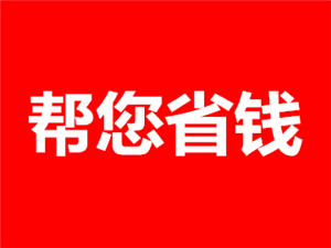 上海浦东事故车拖车电话 高速救援拖车电话号码