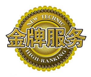 西安優(yōu)普熱水器維修電話(各中心)查詢熱線