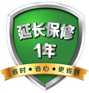 西安先飛熱水器維修電話(各區(qū)24小時網(wǎng)點(diǎn))客服熱線中心