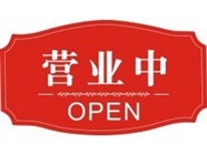 松下冰箱售后服務(wù)熱線電話(24小時統(tǒng)一報修網(wǎng)點)