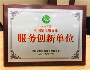 西安統(tǒng)帥熱水器維修電話(各區(qū)24小時(shí)網(wǎng)點(diǎn))客服熱線中心