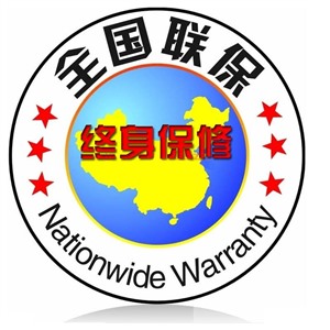 西安力巨火集成灶維修電話(全國24小時)客服熱線中心