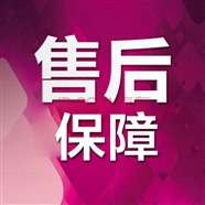 西安華蒜HUTSSOM空調(diào)維修電話-24h各點服務熱線