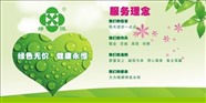 西安菲斯曼空氣能維修電話|（24小時網(wǎng)站）客服受理中心