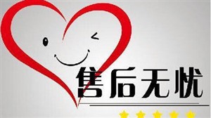 櫻花熱水器維修電話-各區(qū)24小時網(wǎng)點客服受理中心
