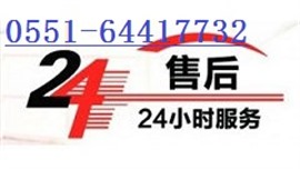 合肥北城格力空調(diào)維修服務(wù)電話丨全國統(tǒng)一24小時