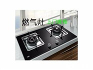 貴港萬家樂燃氣灶維修-24小時服務熱線電話