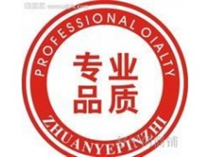 黃石帥康熱水器維修電話/全國24小時客服服務(wù)中心